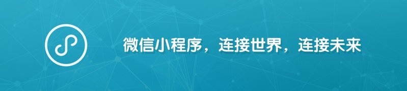 重慶小程序開發公司